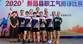 熱火朝天 排球場(chǎng)上顯身手 —— 縣職工氣排球比賽報(bào)道