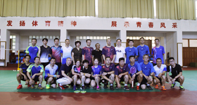“校企聯(lián)誼，緊密無間” 浙江財(cái)經(jīng)大學(xué)教職員工與浙江醫(yī)藥 羽毛球隊(duì)友誼賽