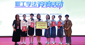 職工學法競賽，用法律知識維權