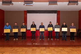 新昌制藥舉行2020年度先進表彰大會