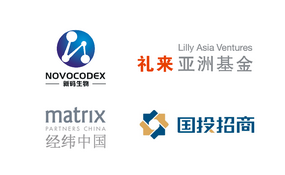 新碼生物宣布超4億元A輪融資，加快ADC產品臨床開發