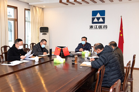 浙江醫藥2021年度黨委工作會議順利召開
