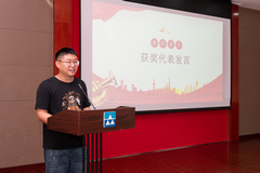 新昌制藥“喜迎二十大，永遠(yuǎn)跟黨走，奮進(jìn)新征程” 系列活動(dòng)頒獎(jiǎng)儀式隆重舉行