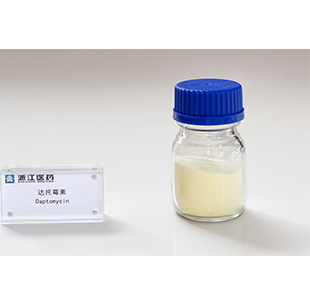達托霉素