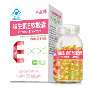 來益牌維生素E軟膠囊