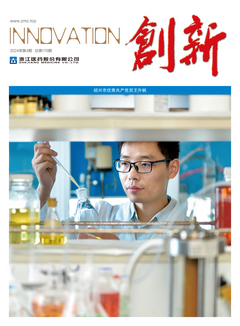 第176期（2024年第4期）