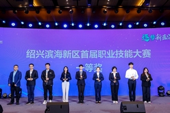 巾幗不讓須眉—— 葉蘭欣獲濱海新區首屆職業技能大賽一等獎