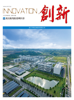 《創新》總第180期（2025年第2期）