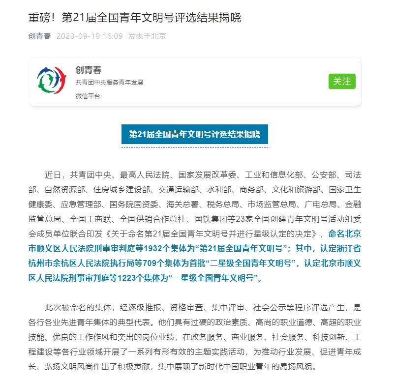 1695777645824111Pjyn.jpg Dingtalk_20230920092358.jpg